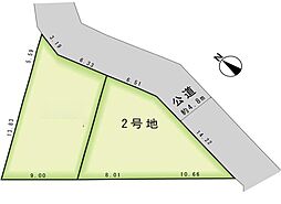 町田市小川4丁目　建築条件無し土地　2区画