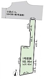 戸塚区戸塚町XVII 建築条件無し土地 1区画