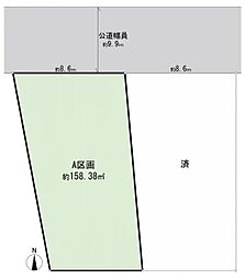 栄区長沼町　建築条件無し土地　Ａ区画