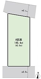 港南区笹下3丁目　建築条件無し土地　A区画