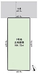 港南区港南台6丁目　建築条件付き土地　1区画