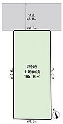 港南区港南台6丁目　建築条件付き土地　2区画