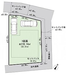 保土ヶ谷区釜台町　建築条件付土地　1区画