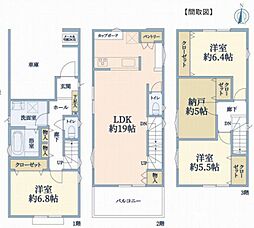 ベンズグランデ本牧大里町　新築一戸建て　6号棟
