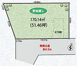 港南区日野南4丁目　建築条件無し土地