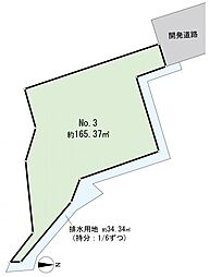 鎌倉市笛田2丁目　建築条件無し土地　3区画