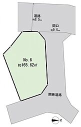 鎌倉市笛田2丁目　建築条件無し土地　6区画