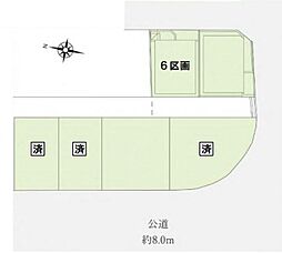 ディーズコート東戸塚6　建築条件付き土地　6区画