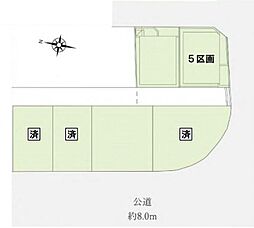 ディーズコート東戸塚6　建築条件付き土地　5区画