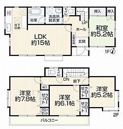 泉区岡津町　中古一戸建て