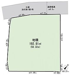 港南区芹が谷5丁目　建築条件無し土地