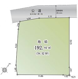 港南区芹が谷5丁目　建築条件無し土地