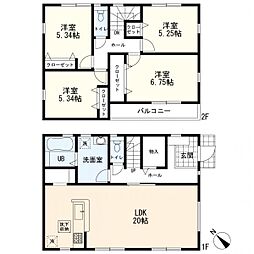 リーブルガーデンエス日野南7丁目　新築一戸建て　1号棟