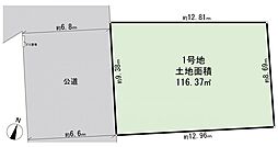 磯子区森6丁目　建築条件無し土地　1号地