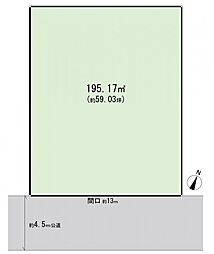 緑区白山4丁目　建築条件無し土地