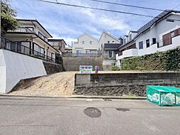 港南区日野4丁目　建築条件無し土地