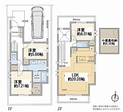 大田区久が原5丁目　中古一戸建て