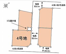 瀬谷区宮沢2丁目5期　建築条件無し土地　5期4区画