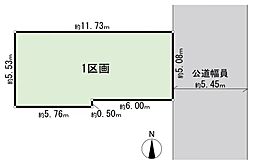 ミラスモ南幸町1丁目　建築条件無し土地　1区画