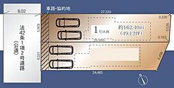 旭区南本宿町VI　建築条件無し土地　1区画