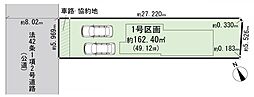 旭区南本宿町VI　建築条件無し土地　1区画