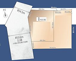 戸塚区柏尾町VIII　建築条件無し土地　1区画