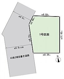 戸塚区柏尾町VIII　建築条件無し土地　1区画