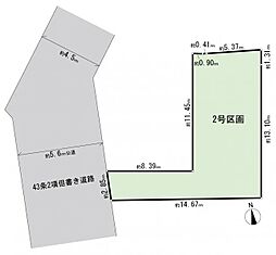 戸塚区柏尾町VIII　建築条件無し土地　2区画