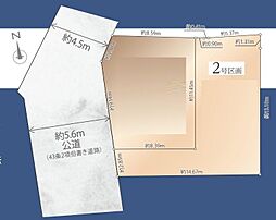 戸塚区柏尾町VIII　建築条件無し土地　2区画