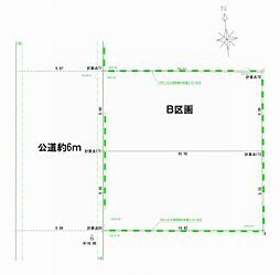 金沢区釜利谷東1丁目　建築条件付き土地　B区画