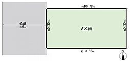 金沢区釜利谷東1丁目　建築条件付き土地　A区画