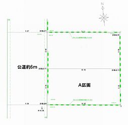 金沢区釜利谷東1丁目　建築条件付き土地　A区画
