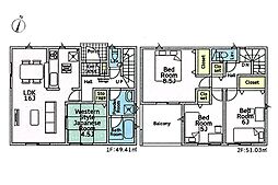 愛甲郡愛川町中津第132 新築戸建 全6棟 4号棟
