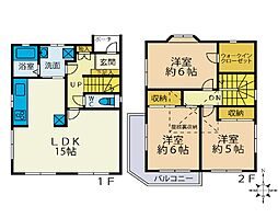 厚木市愛名　中古戸建