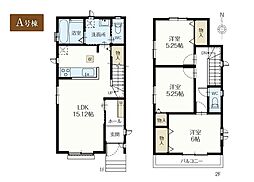 八王子市散田町2丁目2期　新築戸建　全2棟　A号棟