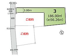 横浜市瀬谷区阿久和南2丁目　土地　全3区画　3区画