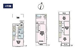 川崎市川崎区中瀬2丁目　新築戸建　全6棟　4号棟