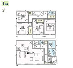 綾瀬市寺尾北3丁目第14 新築戸建 全1棟 1号棟