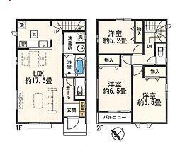 相模原市南区御園5丁目 新築戸建 全5棟 E号棟