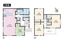 グラファーレ　小田原市小竹　全2棟　2号棟
