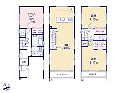 川崎市川崎区桜本2丁目　新築戸建　全4棟　1号棟