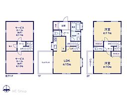 座間市緑ケ丘2丁目3期　中古戸建