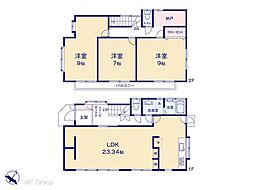八王子市みつい台2丁目　中古戸建