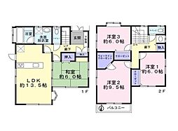 横須賀市ハイランド2丁目　中古戸建