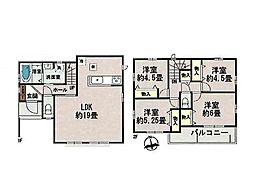 府中市日新町3丁目2　新築戸建　全9棟　C号棟