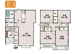 府中市日新町3丁目2　新築戸建　全9棟　E号棟