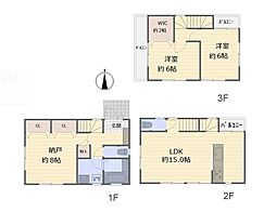 川崎市幸区小向町　中古戸建