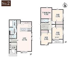 相模原市緑区相原1丁目2　新築戸建　全2棟　2号棟