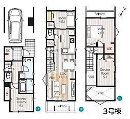川崎市高津区東野川　新築戸建　全3棟　3号棟