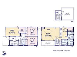 相模原市中央区矢部1丁目　新築戸建　全2棟　A号棟